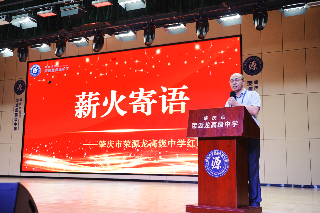 歌声忆峥嵘 少年向未来|荣源龙第五届红歌比赛 歌声忆峥嵘 少年向未来|荣源龙第五届红歌比赛
