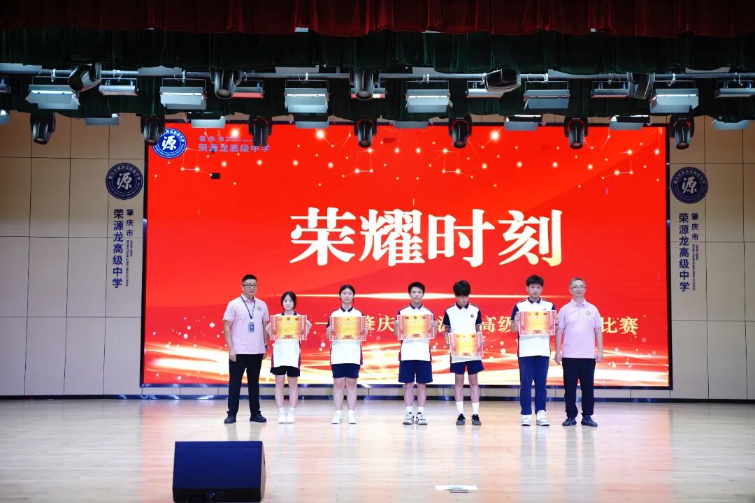 歌声忆峥嵘 少年向未来|荣源龙第五届红歌比赛 歌声忆峥嵘 少年向未来|荣源龙第五届红歌比赛